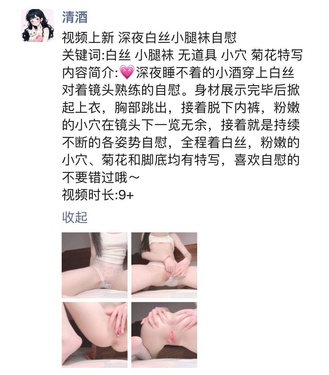 全世界最好的酒